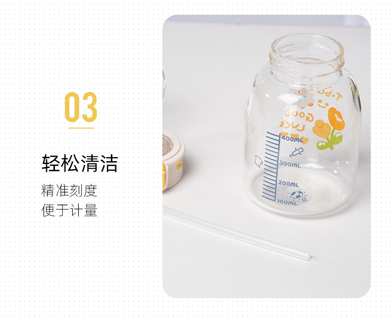 420ML春日郁金香系列玻璃杯小清新可爱学生便携水杯