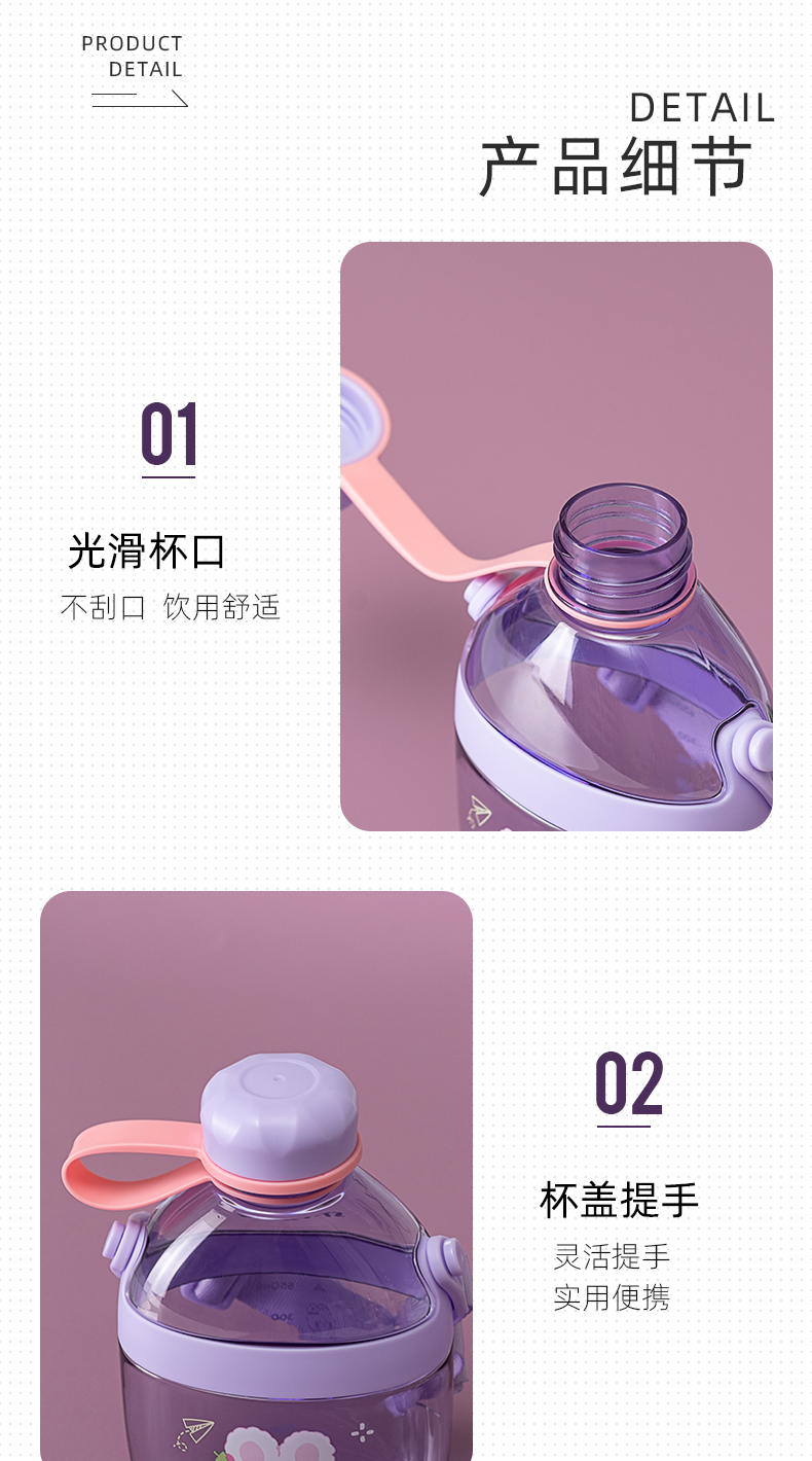 650ML亿本酷乐太空塑料杯可爱小清新便携水杯(OPP袋）