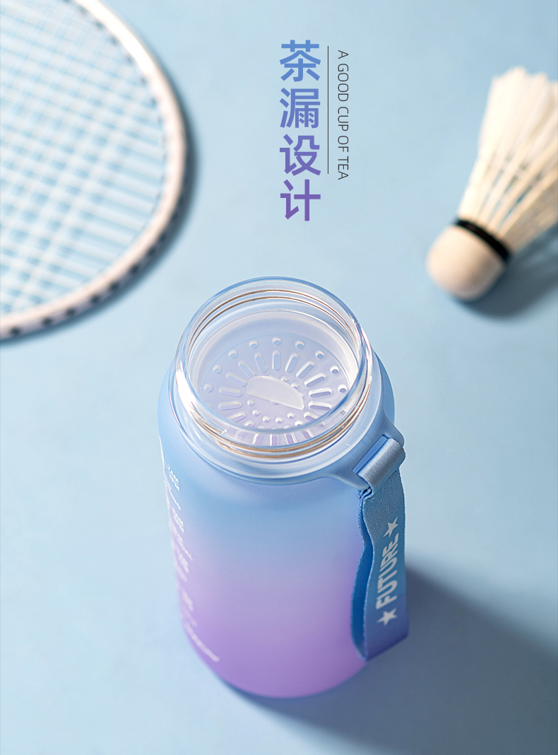 650ML亿本焕新太空塑料杯户外运动便携水杯（OPP袋）