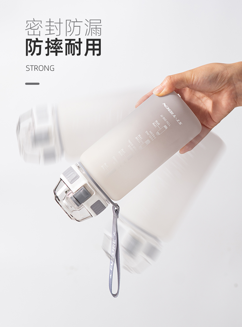 650ML亿本焕新太空塑料杯户外运动便携水杯（OPP袋）