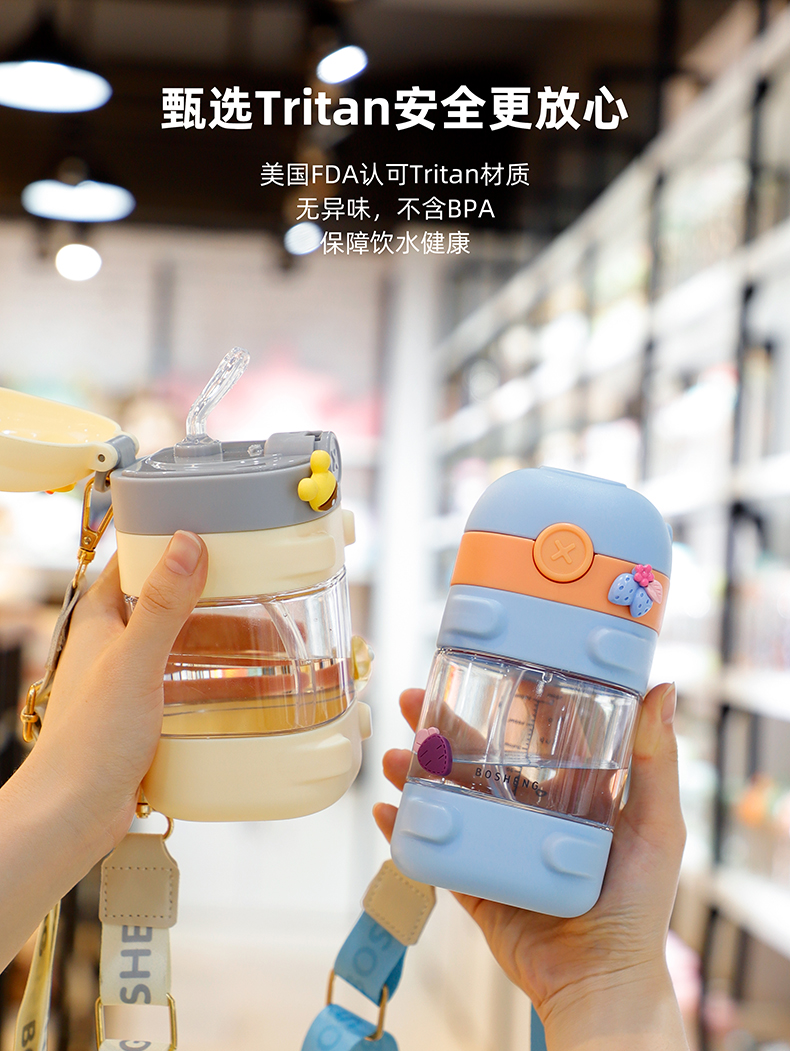 500ML卡通麦琪弹盖塑料杯带刻度便携水杯（Tritan/彩盒）