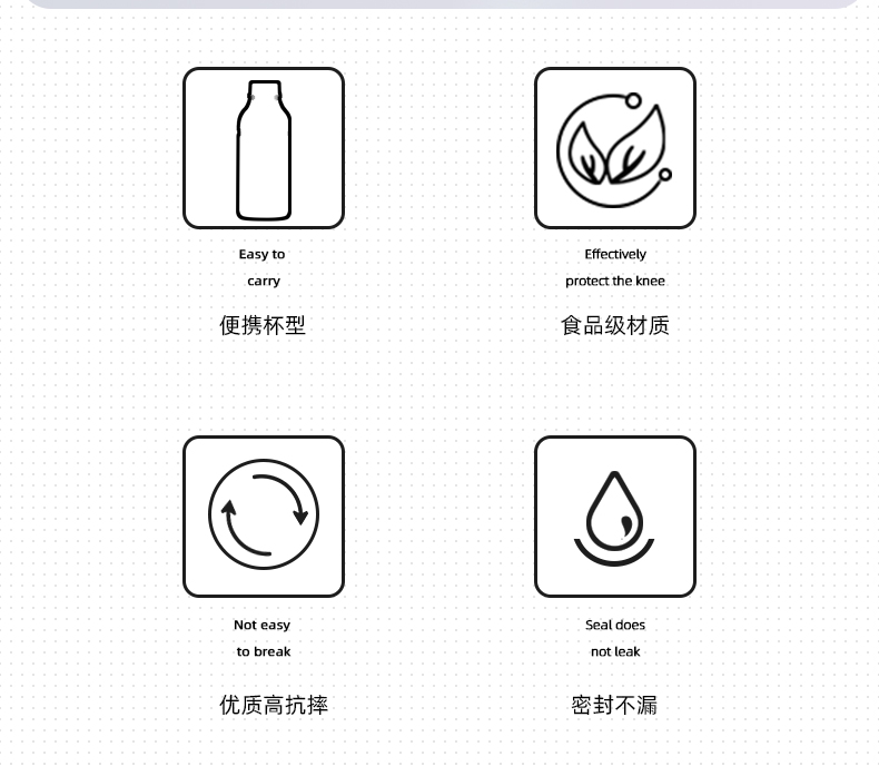 450ML亿本物语青春太空塑料杯便携背带水杯（彩盒）