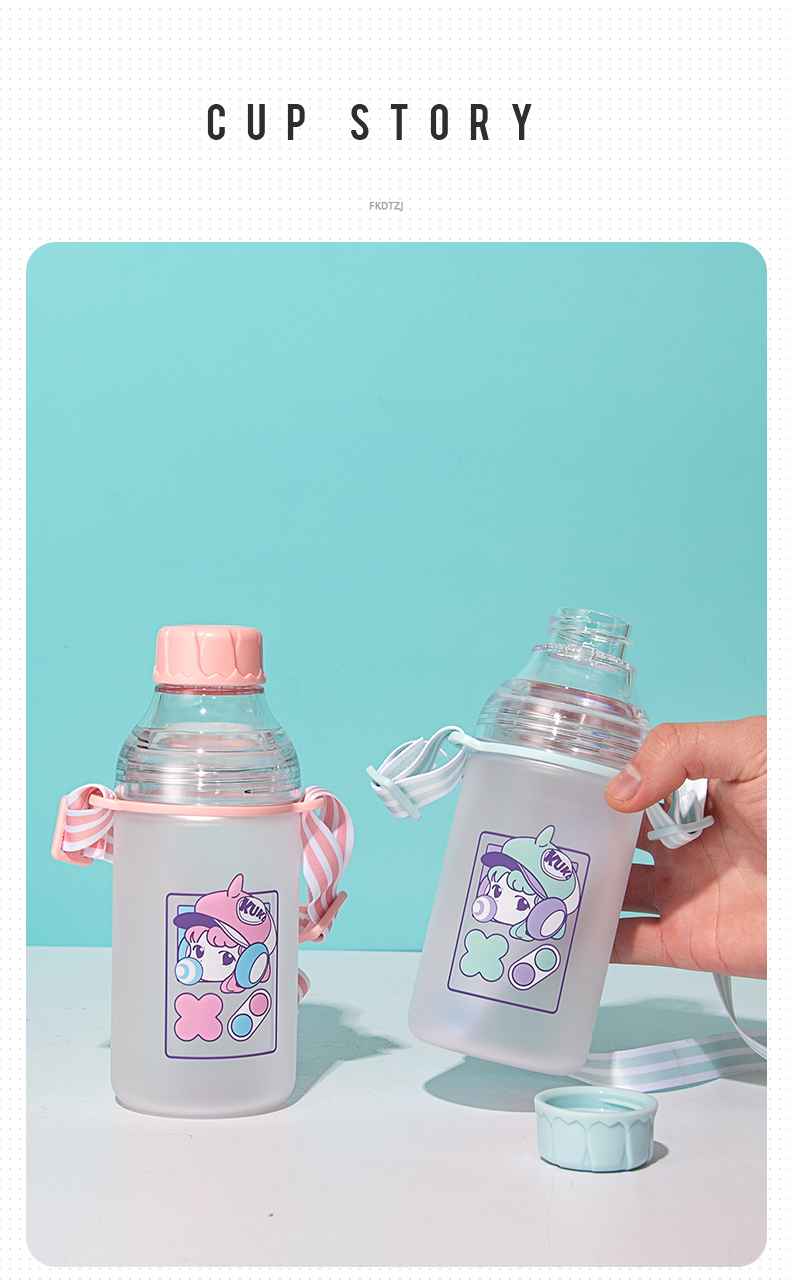 450ML亿本物语青春太空塑料杯便携背带水杯（彩盒）