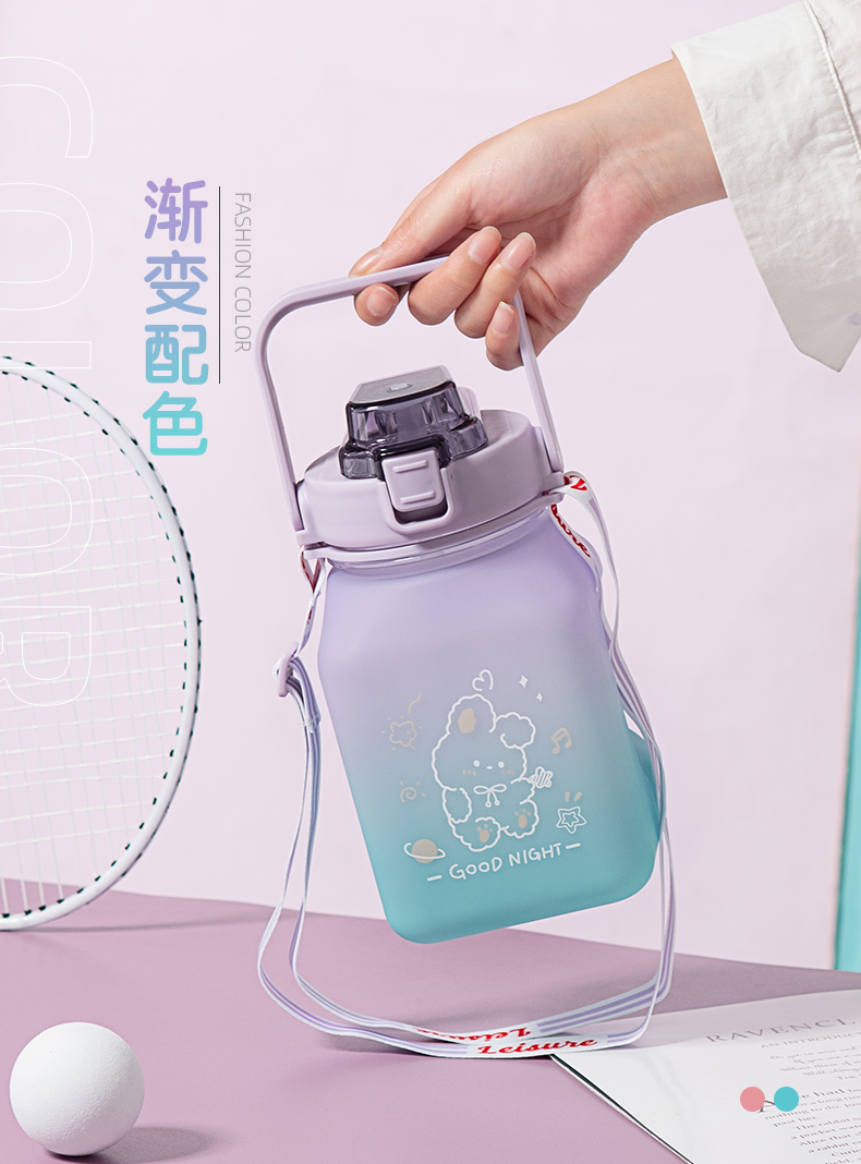 1500ML亿本漫语大容量塑料杯弹跳盖运动水壶（OPP袋）