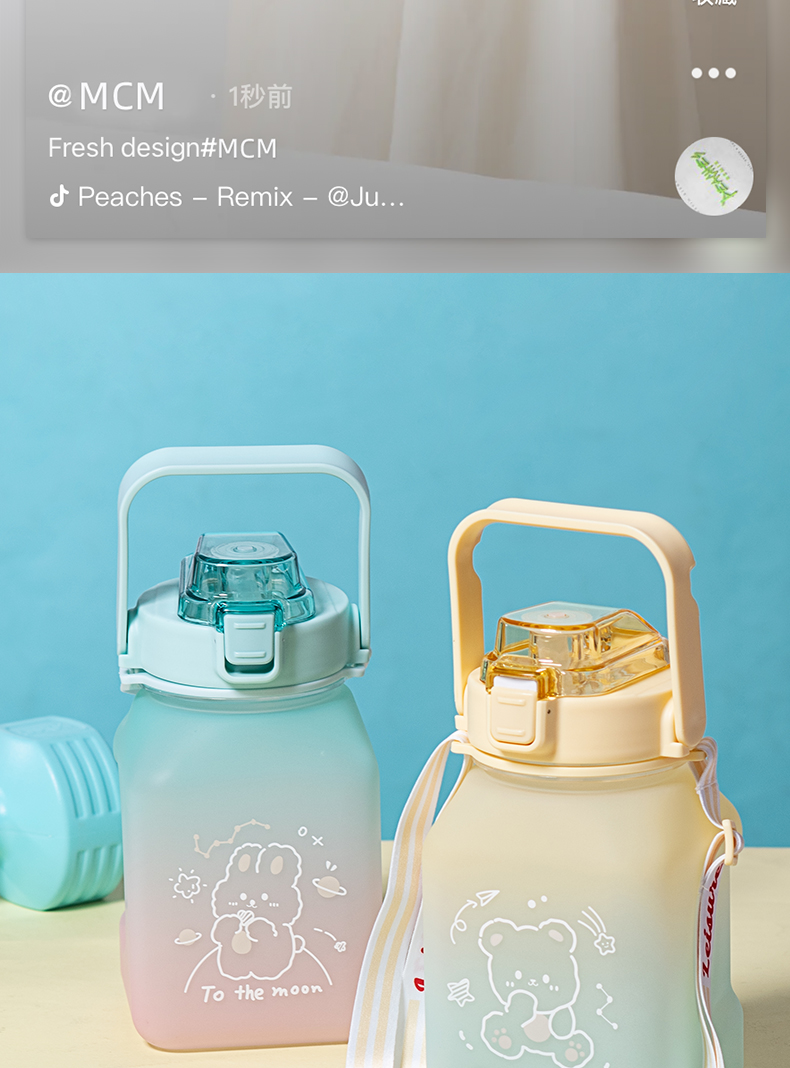 1500ML亿本漫语大容量塑料杯弹跳盖运动水壶（OPP袋）