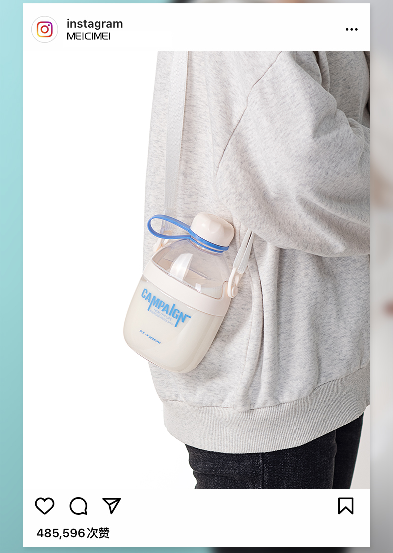 650ML亿本乐普太空塑料杯个性简约便携水杯子(OPP袋）