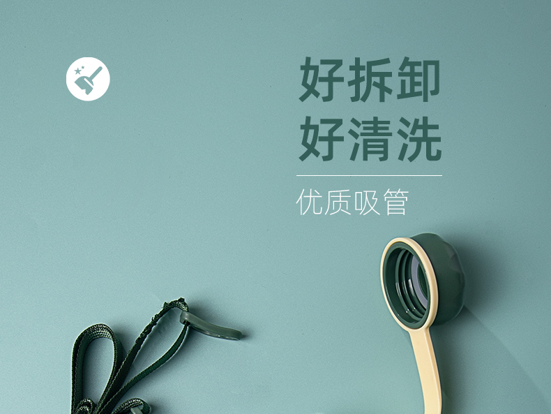 650ML亿本乐普太空塑料杯个性简约便携水杯子(OPP袋）