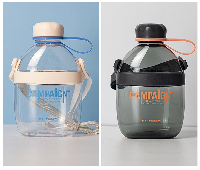 650ML亿本乐普太空塑料杯个性简约便携水杯子(OPP袋）