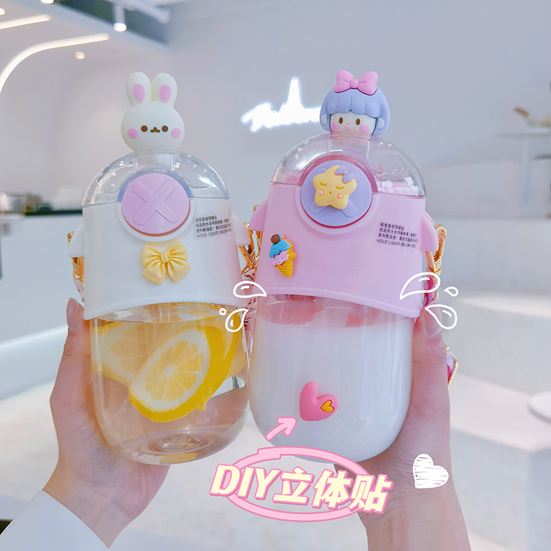 630ML软萌公仔吸管塑料杯高颜值男女生网红水壶（彩盒）