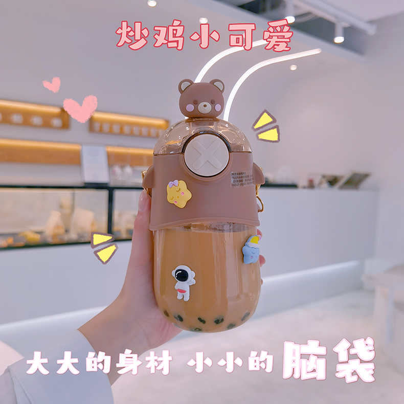 630ML软萌公仔吸管塑料杯高颜值男女生网红水壶（彩盒）