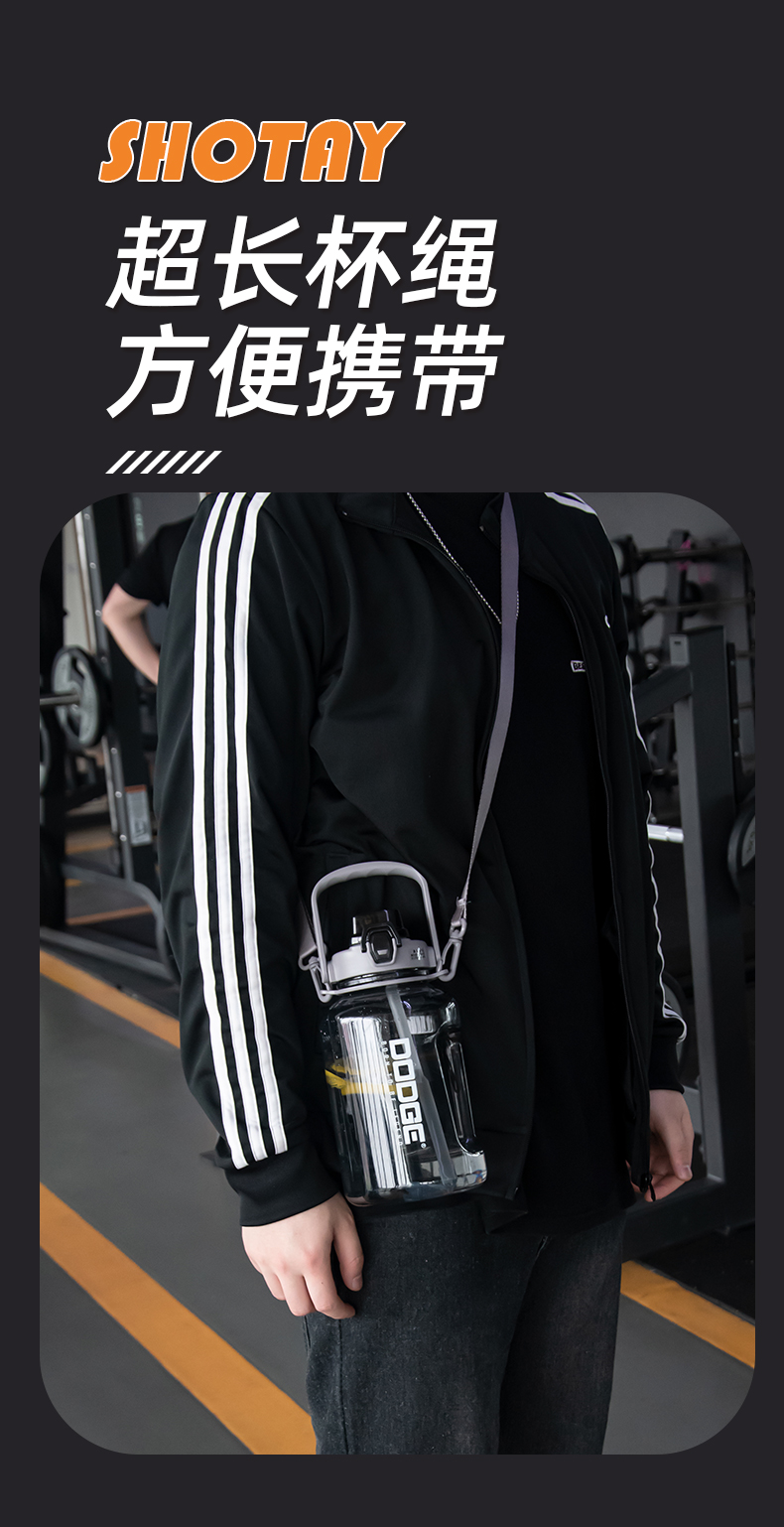 2200ML道奇觉醒胖墩塑料杯Tritan大容量户外运动水杯