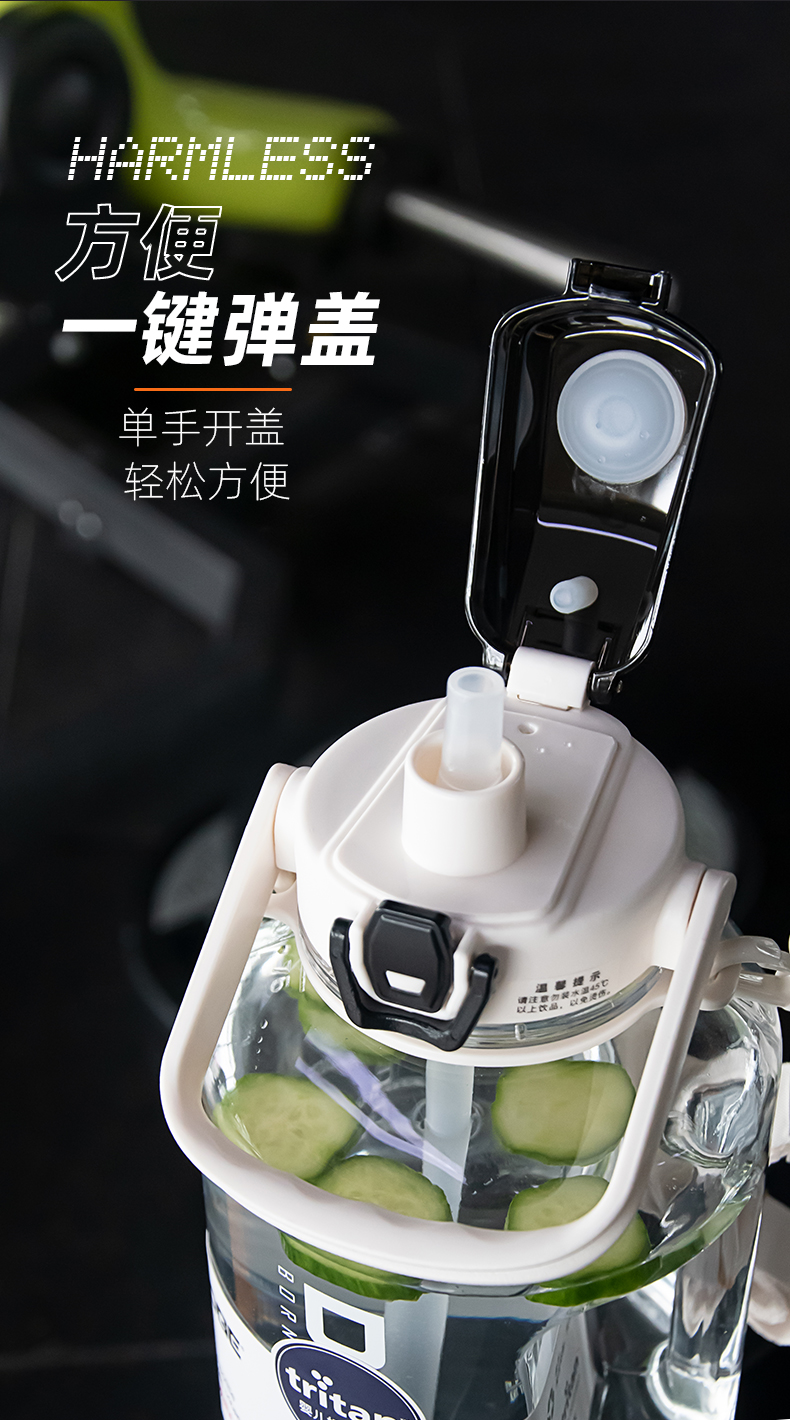 2200ML道奇觉醒胖墩塑料杯Tritan大容量户外运动水杯