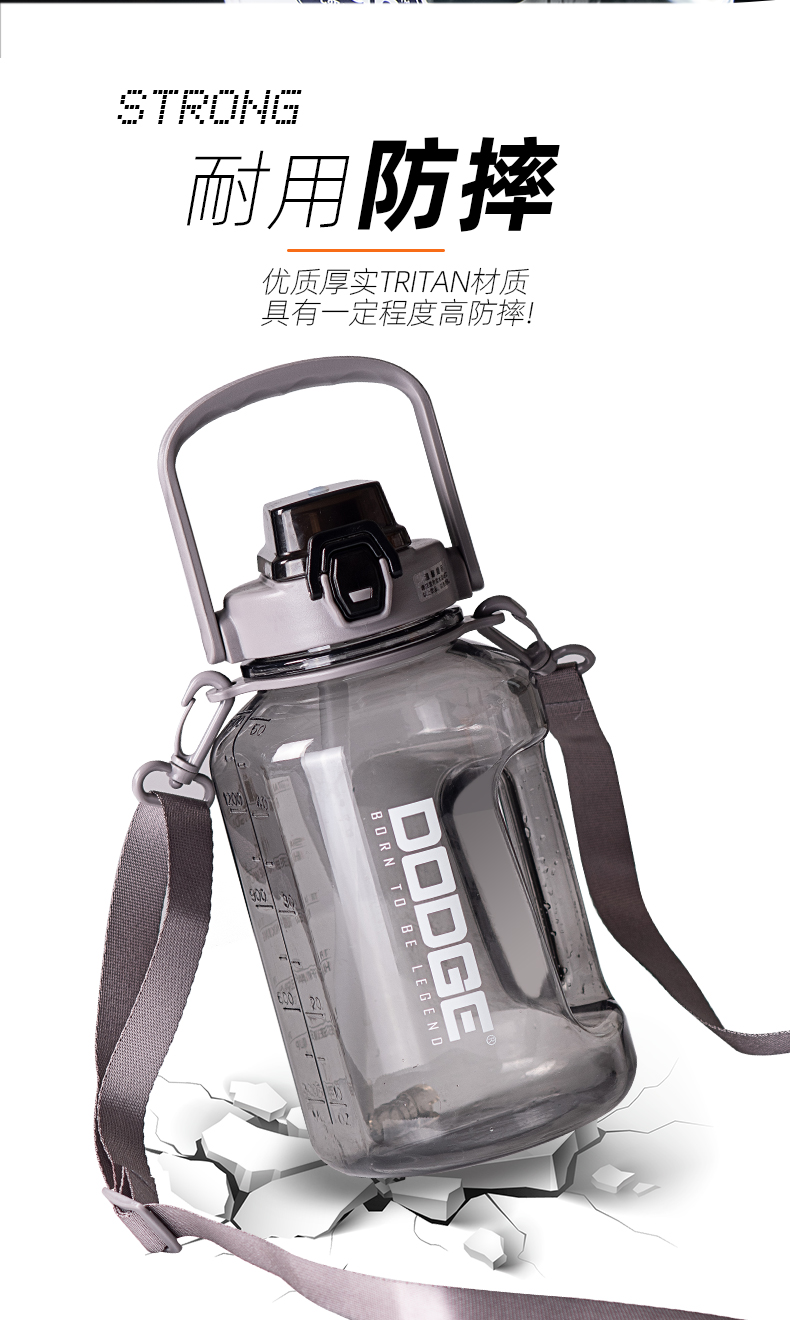 2200ML道奇觉醒胖墩塑料杯Tritan大容量户外运动水杯