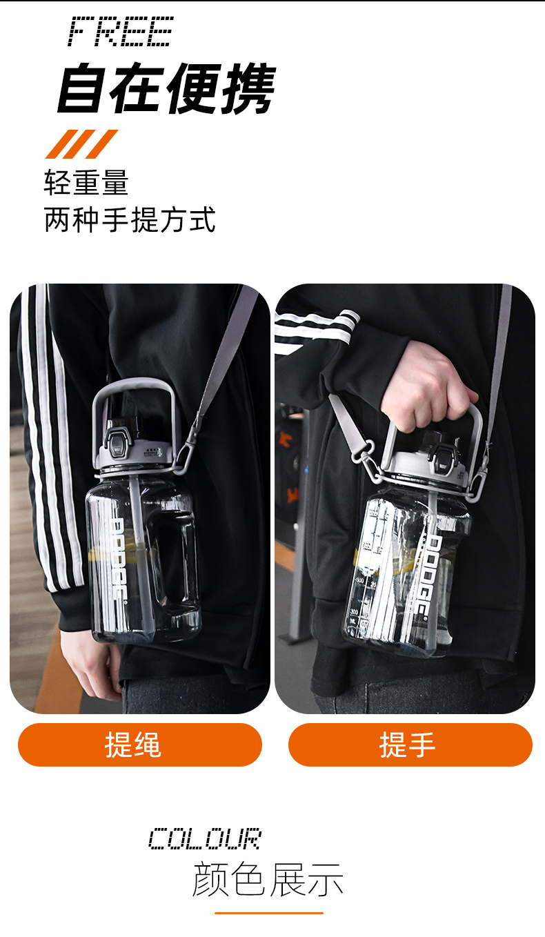 2200ML道奇觉醒胖墩塑料杯Tritan大容量户外运动水杯