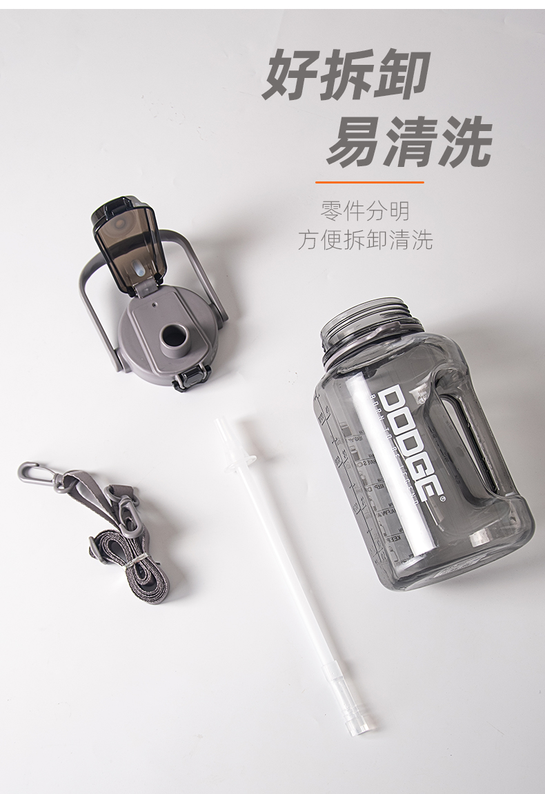 2200ML道奇觉醒胖墩塑料杯Tritan大容量户外运动水杯