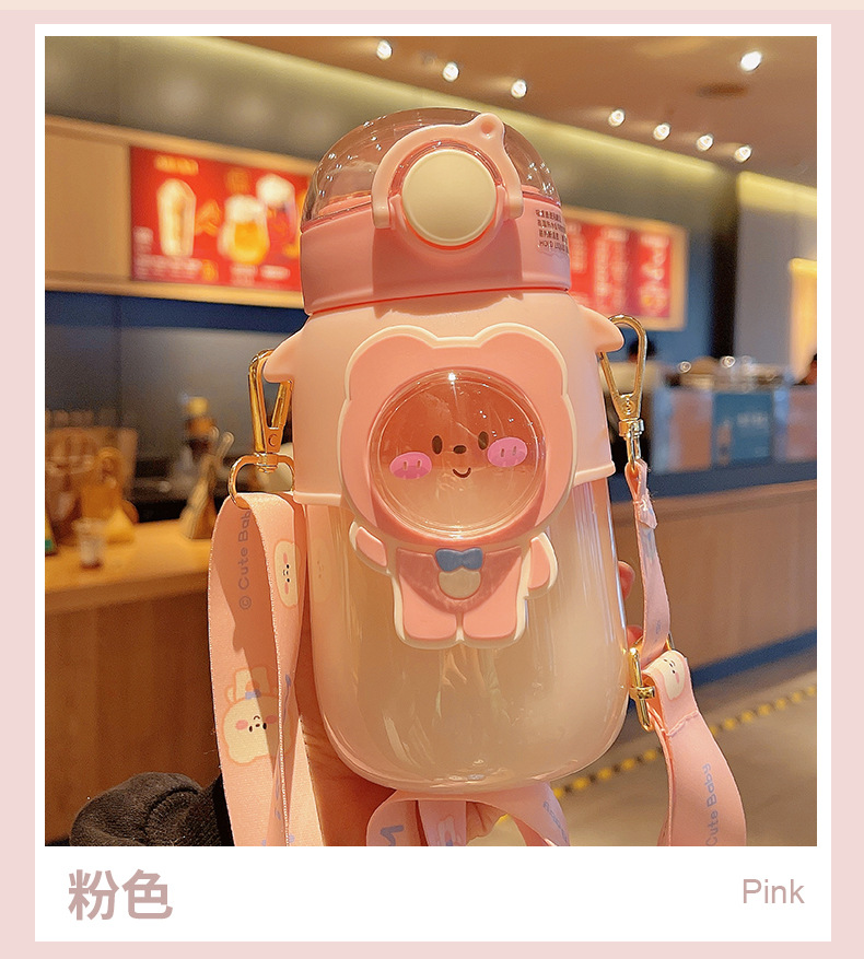720ML哈啰熊塑料杯高颜值女生夏季大容量便携水壶