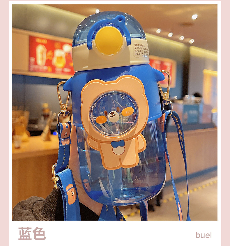 720ML哈啰熊塑料杯高颜值女生夏季大容量便携水壶