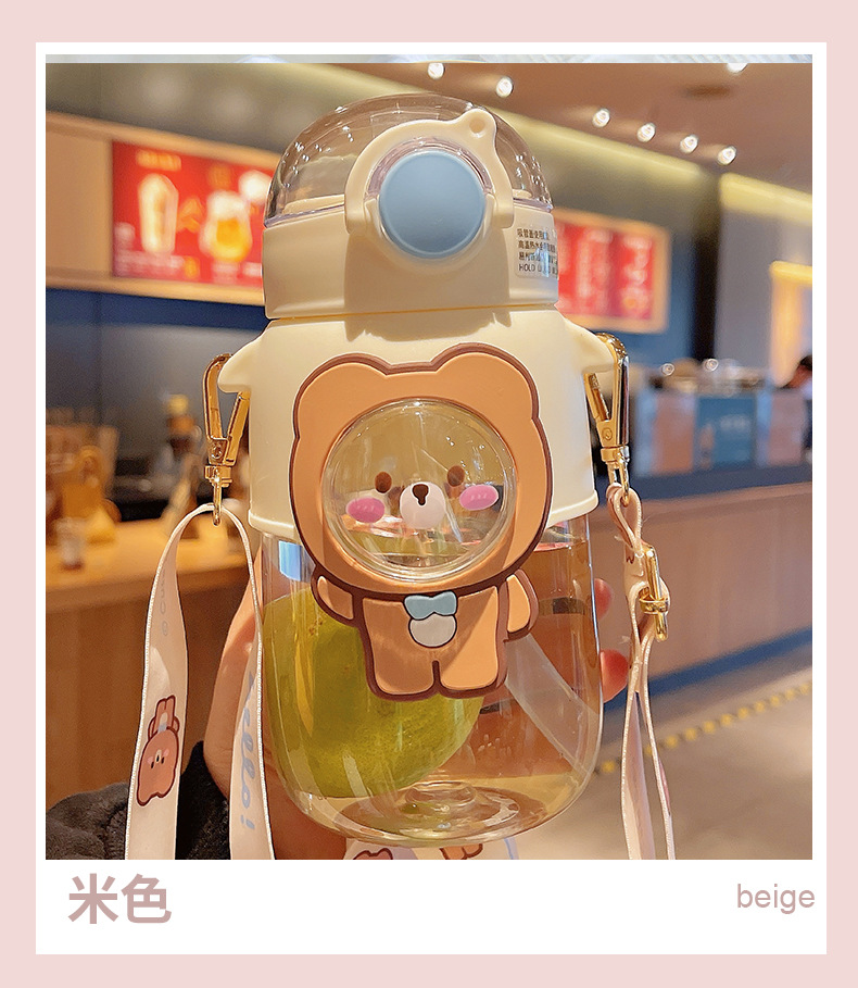 720ML哈啰熊塑料杯高颜值女生夏季大容量便携水壶