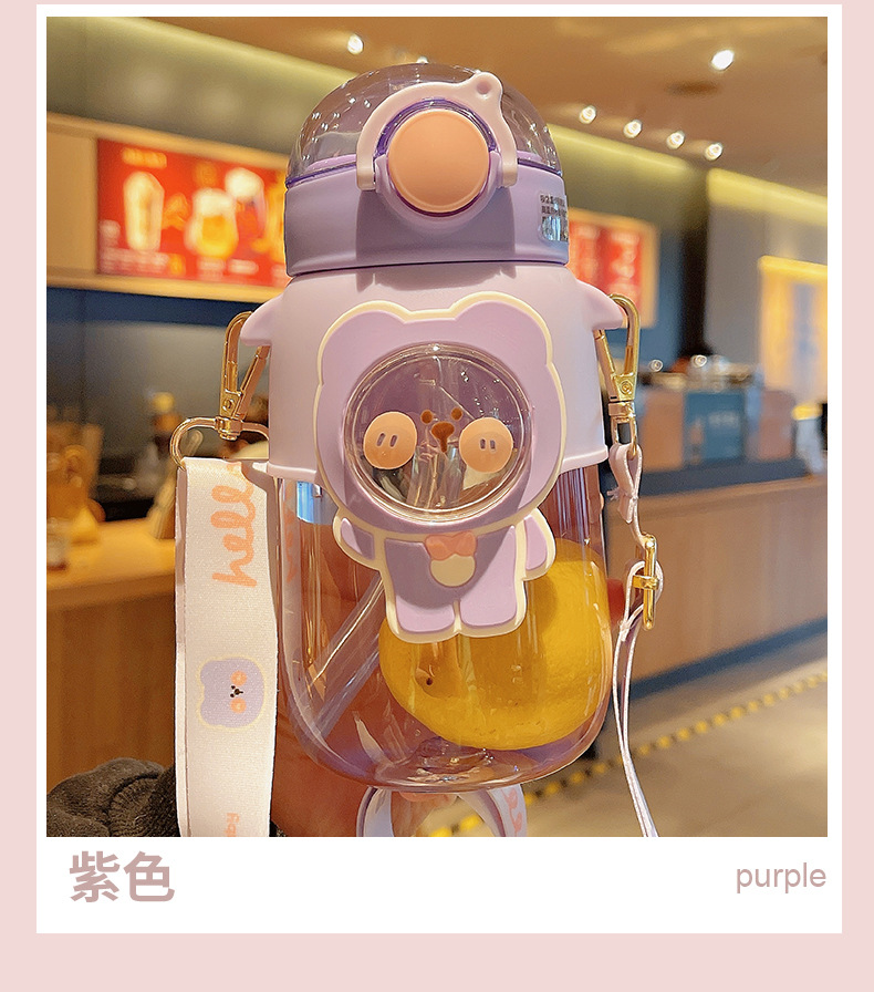 720ML哈啰熊塑料杯高颜值女生夏季大容量便携水壶