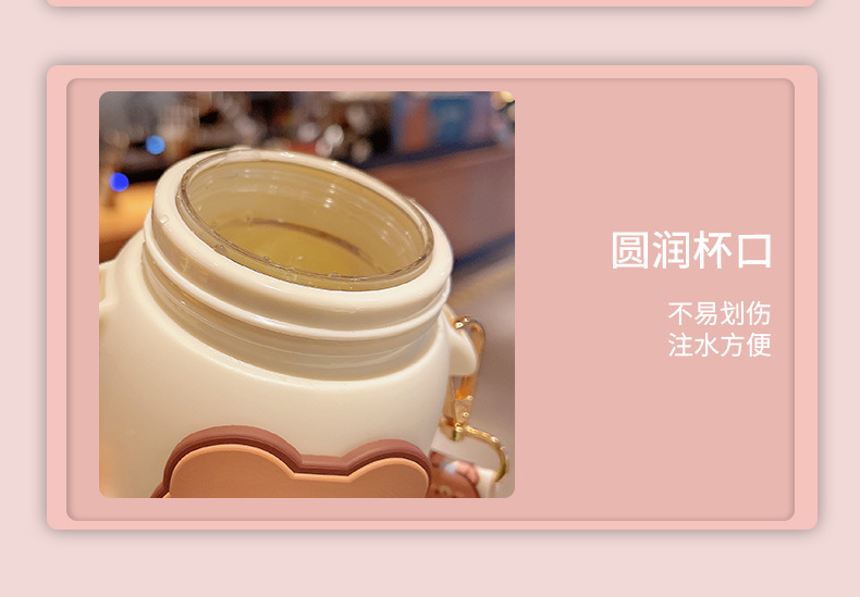 720ML哈啰熊塑料杯高颜值女生夏季大容量便携水壶