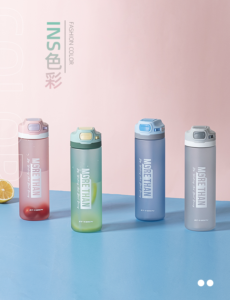 630ML亿本利尔太空塑料杯户外运动便携水杯（OPP袋）