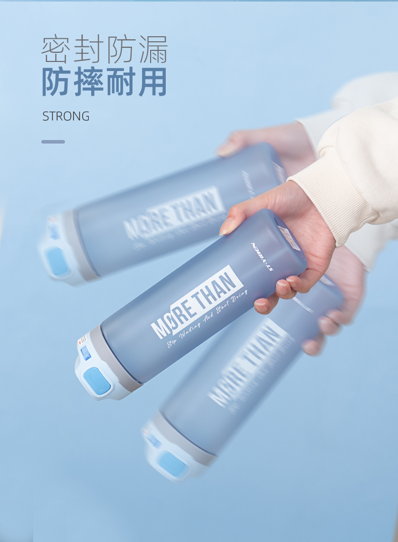 630ML亿本利尔太空塑料杯户外运动便携水杯（OPP袋）