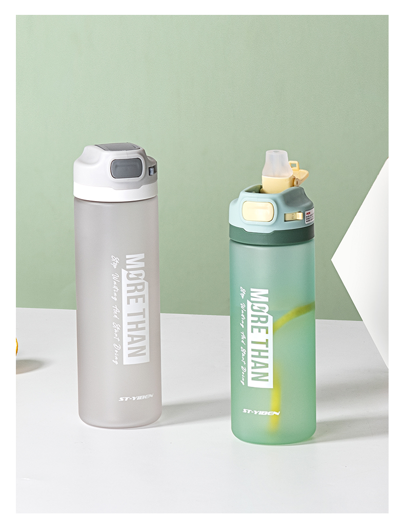 630ML亿本利尔太空塑料杯户外运动便携水杯（OPP袋）