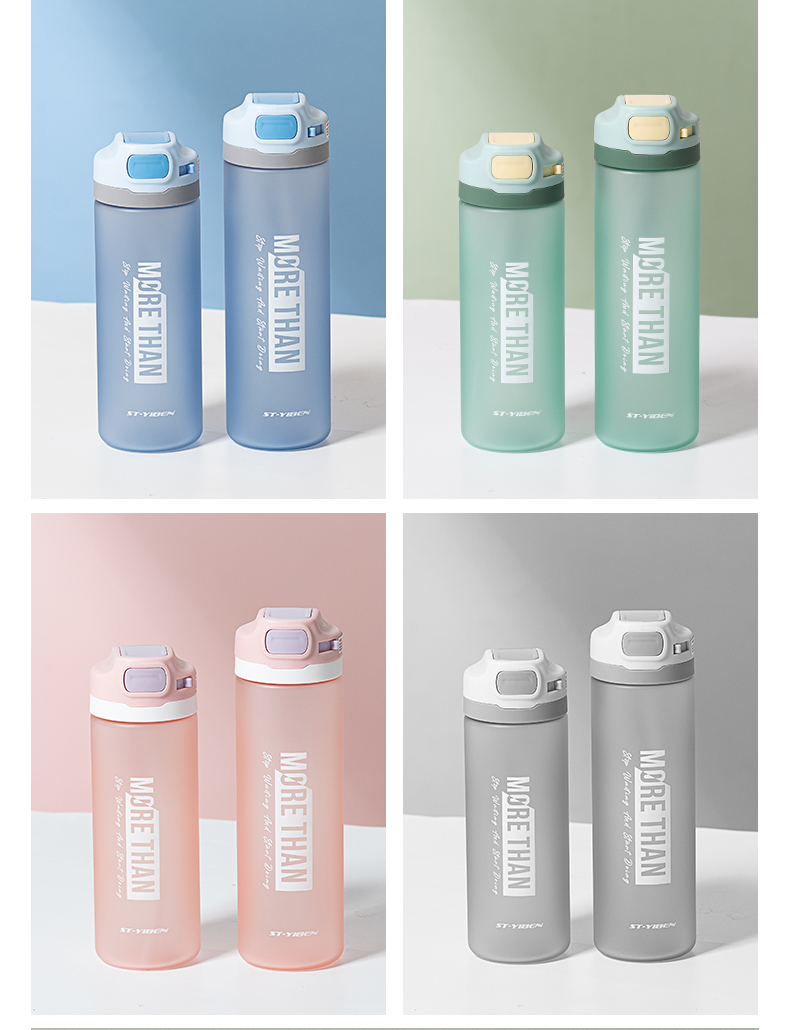 630ML亿本利尔太空塑料杯户外运动便携水杯（OPP袋）