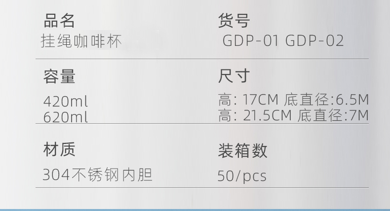 420ML小号挂绳咖啡保温杯304不锈钢男女士商务水杯