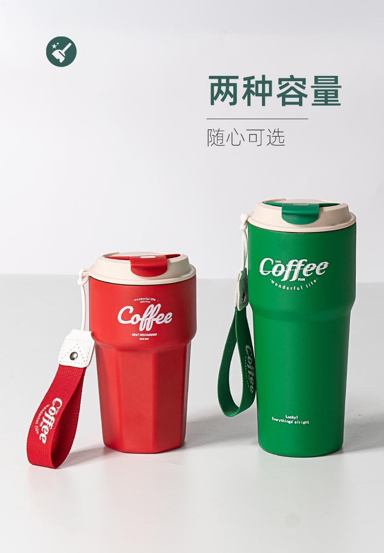 420ML小号挂绳咖啡保温杯304不锈钢男女士商务水杯