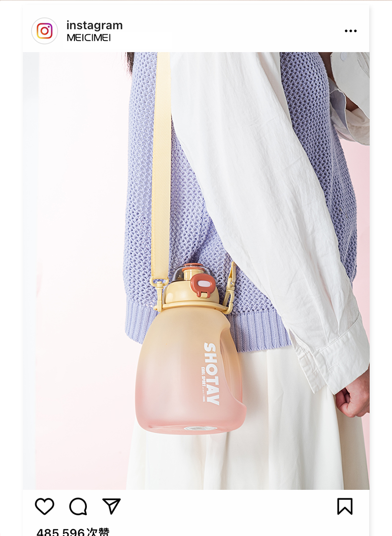 1300ML尚泰磨砂大肚塑料杯渐变色大容量水杯（TPE袋）