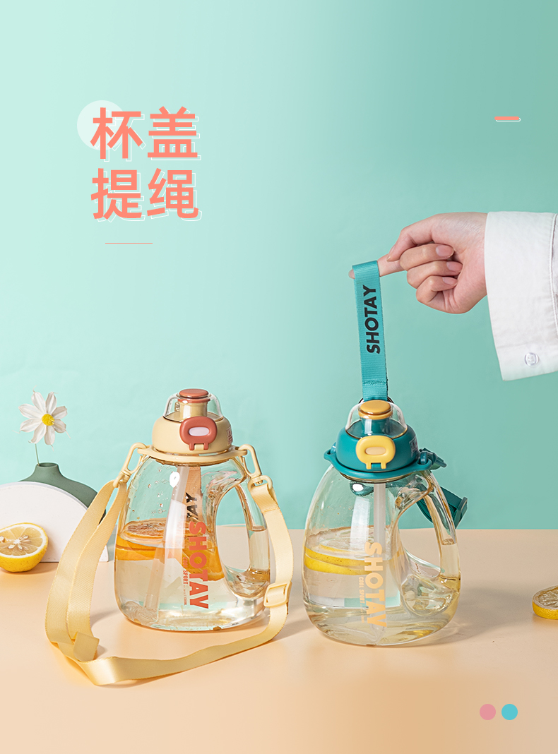 1300ML尚泰大肚吸水塑料杯大容量运动水杯（TPE袋）