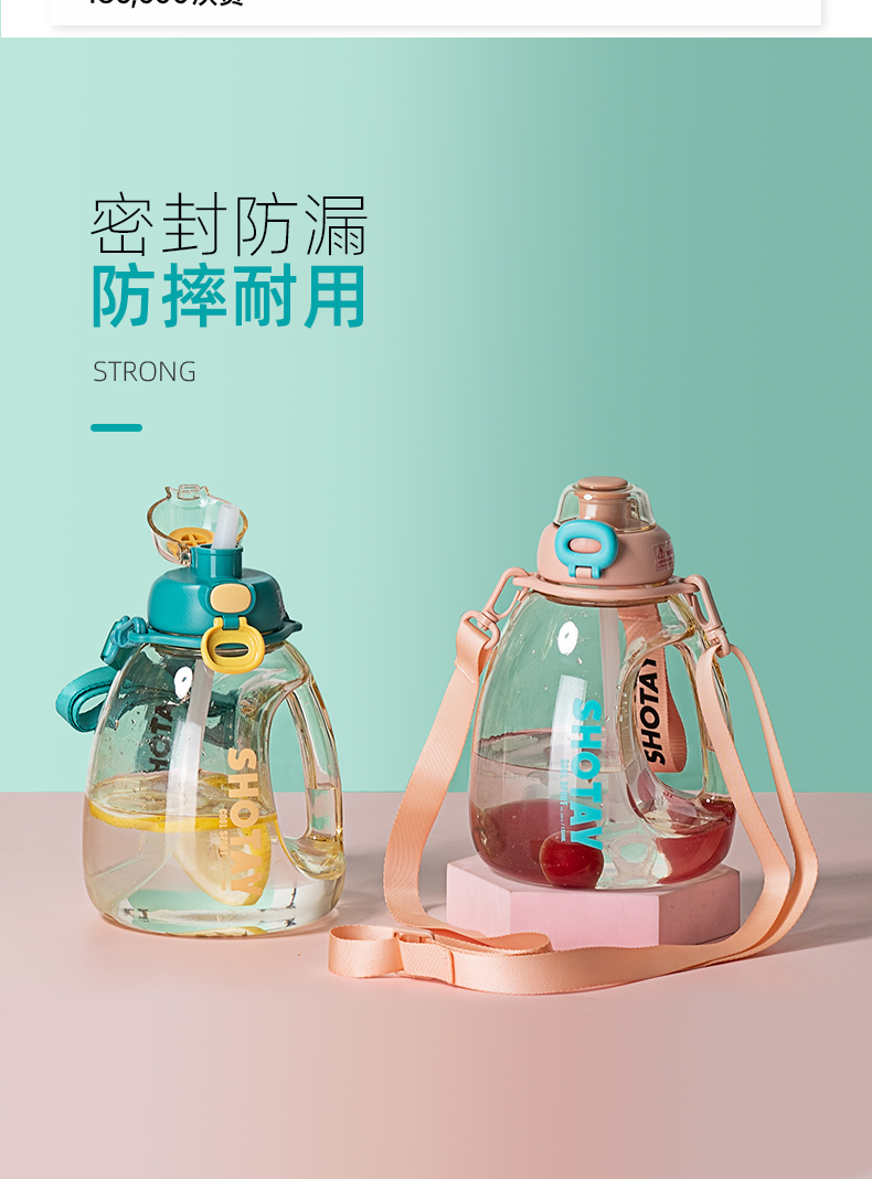 1300ML尚泰大肚吸水塑料杯大容量运动水杯（TPE袋）