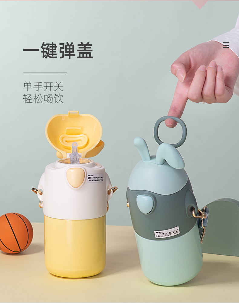 480ML卡通萌兔背带保温杯316不锈钢可爱吸管水杯子