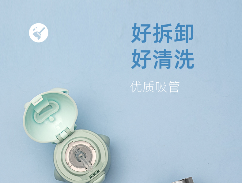 480ML卡通萌兔背带保温杯316不锈钢可爱吸管水杯子