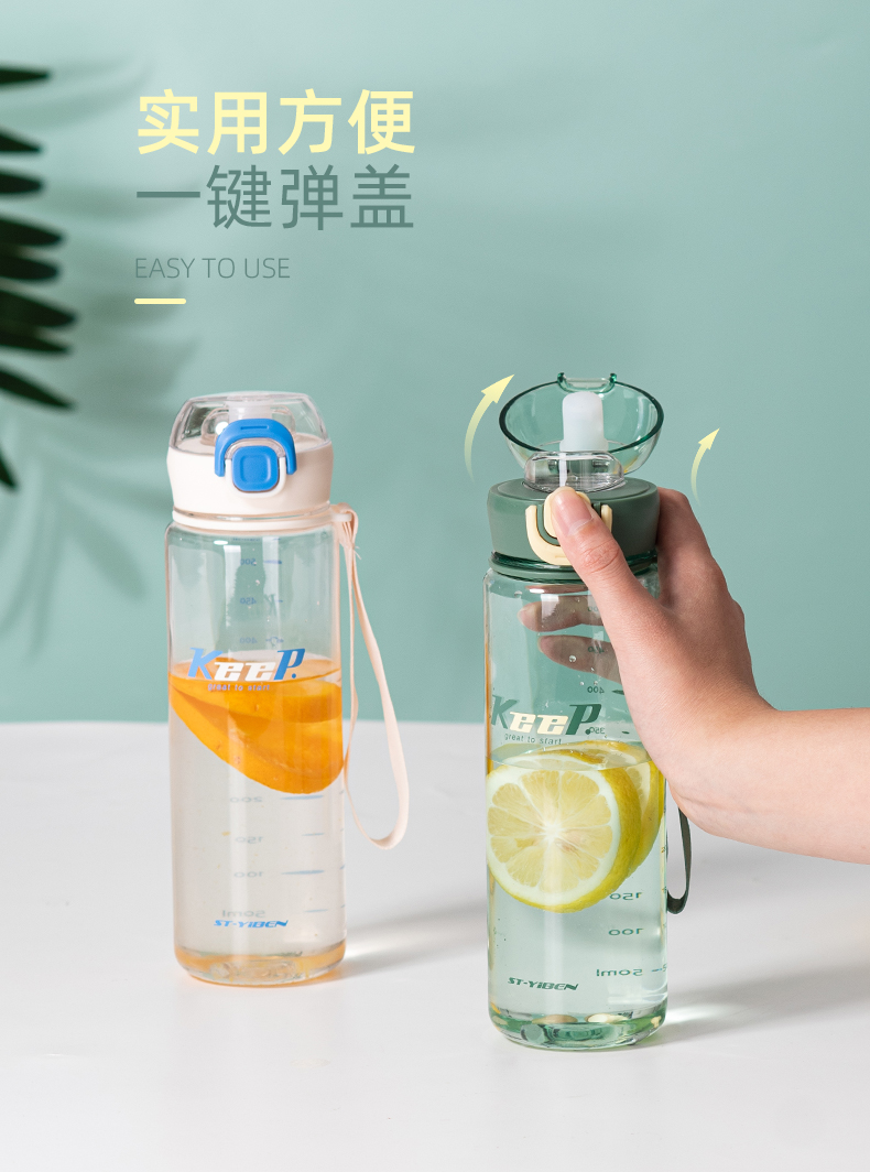 590ML亿本无双太空塑料杯户外运动便携水杯（OPP袋）