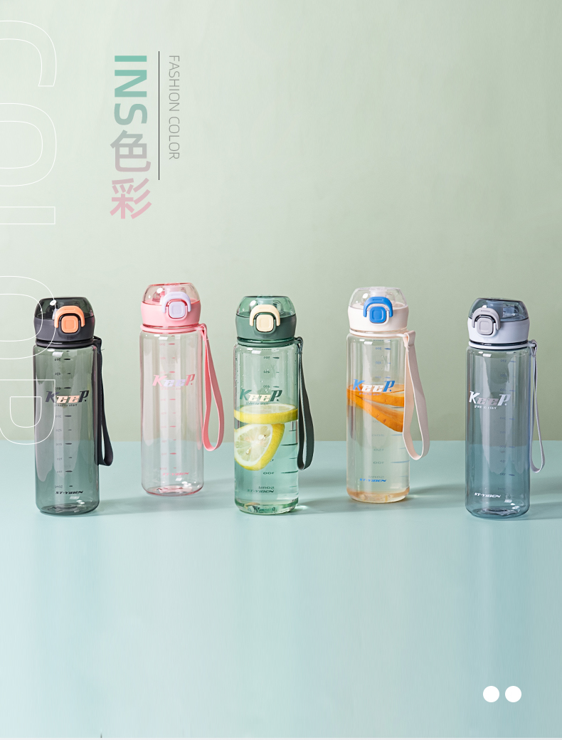 590ML亿本无双太空塑料杯户外运动便携水杯（OPP袋）