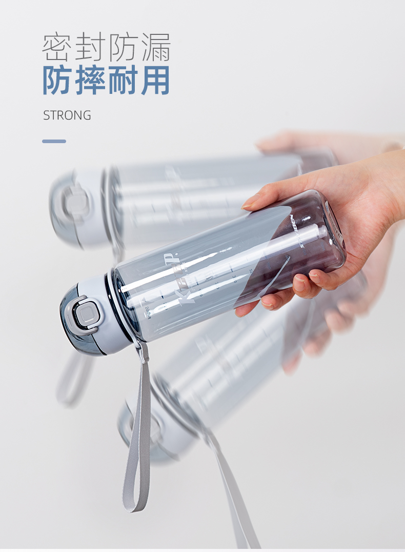 590ML亿本无双太空塑料杯户外运动便携水杯（OPP袋）