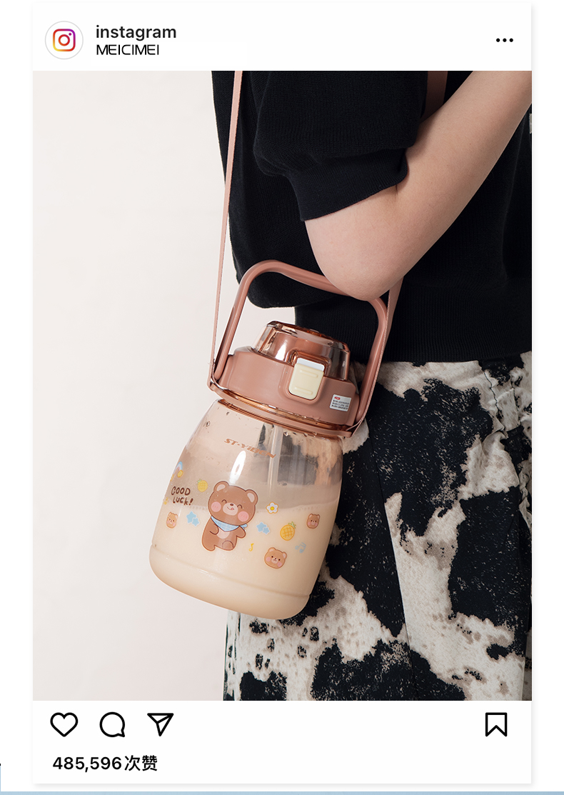 1350ML亿本乐崽双饮太空塑料杯大容量户外运动水壶