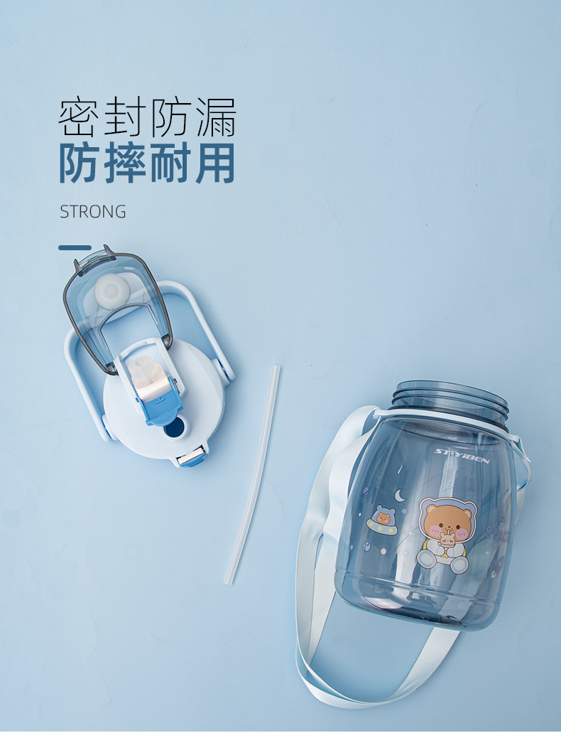 1350ML亿本乐崽双饮太空塑料杯大容量户外运动水壶