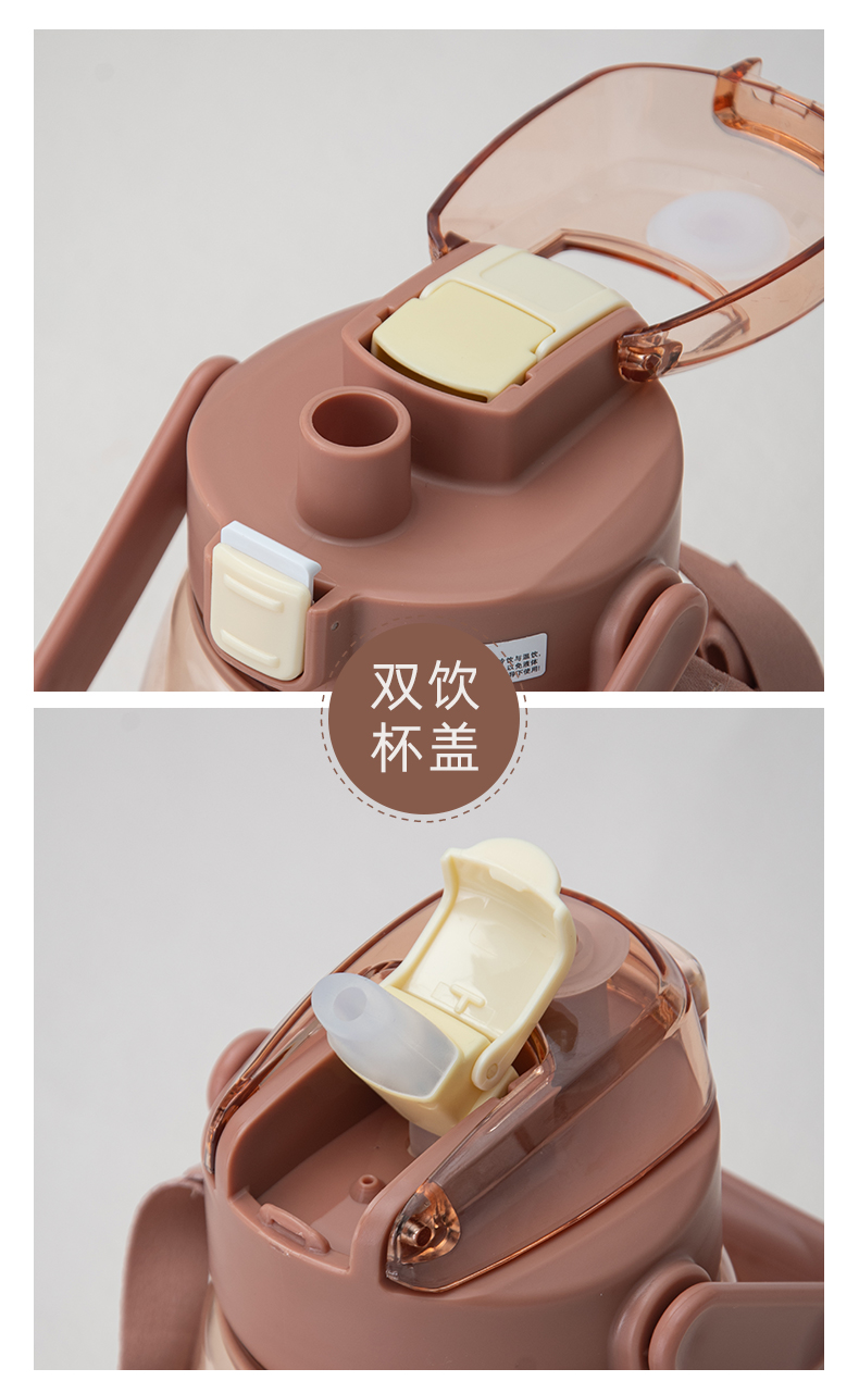 1350ML亿本乐崽双饮太空塑料杯大容量户外运动水壶