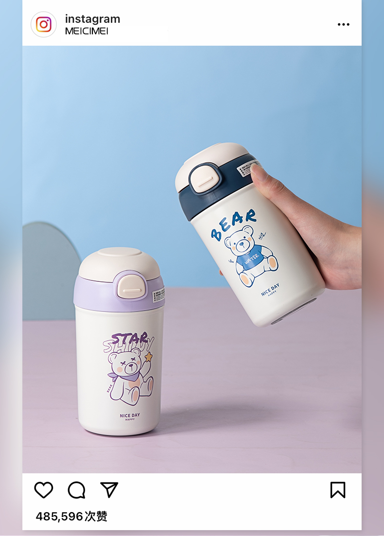 400ML茉一弹跳盖吸管保温杯304不锈钢小清新水杯