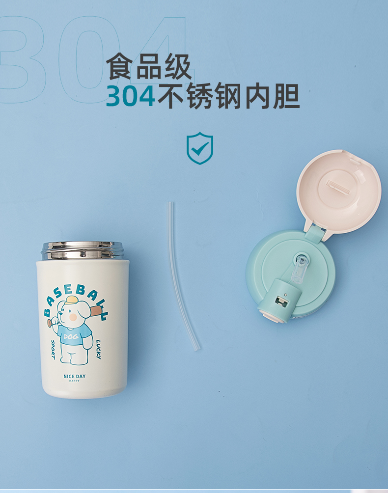 400ML茉一弹跳盖吸管保温杯304不锈钢小清新水杯