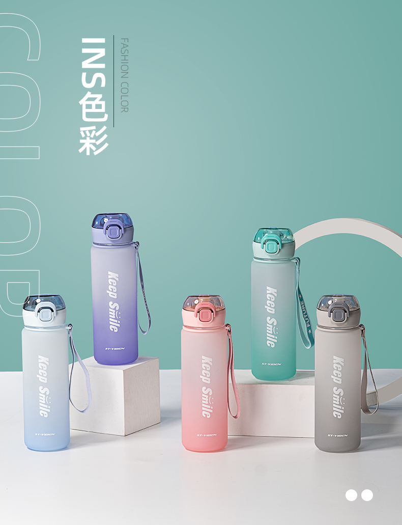 590ML亿本夕岚太空塑料杯户外运动便携水杯（OPP袋）