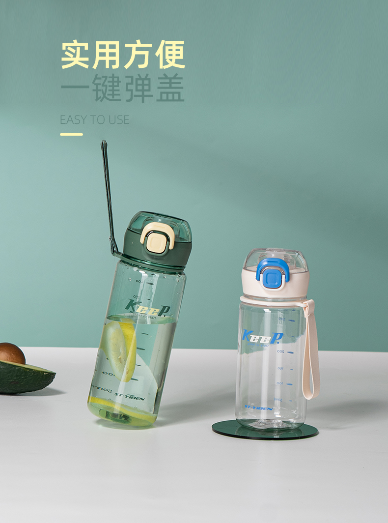 400ML亿本无双太空塑料杯户外运动便携水杯（OPP袋）