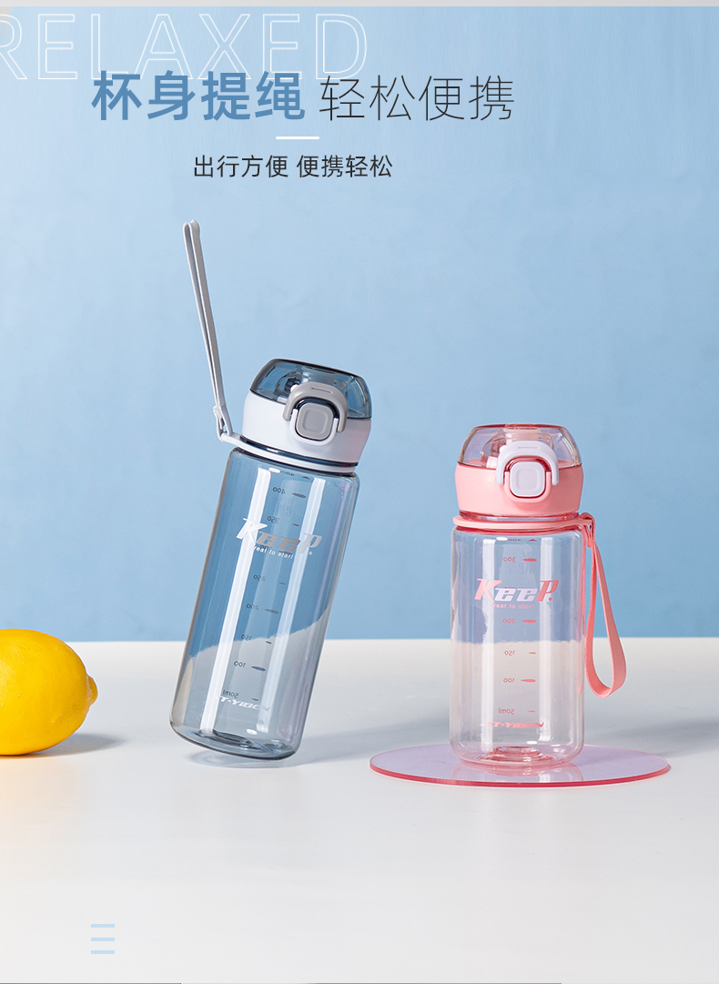 400ML亿本无双太空塑料杯户外运动便携水杯（OPP袋）