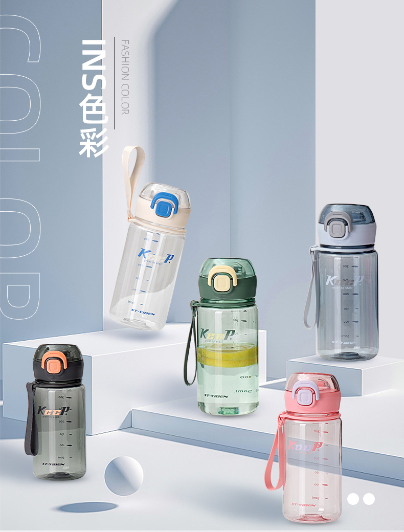 400ML亿本无双太空塑料杯户外运动便携水杯（OPP袋）