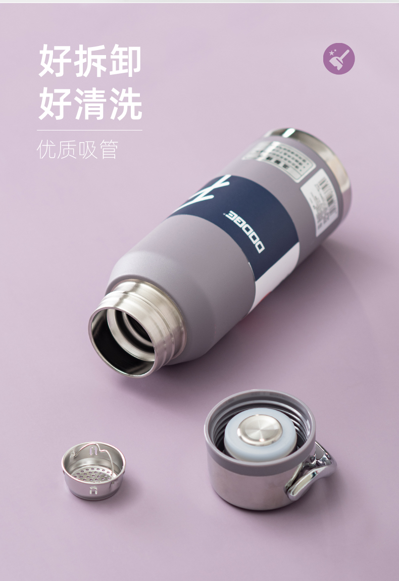 520ML道奇探索者保温杯316不锈钢大容量车载水杯