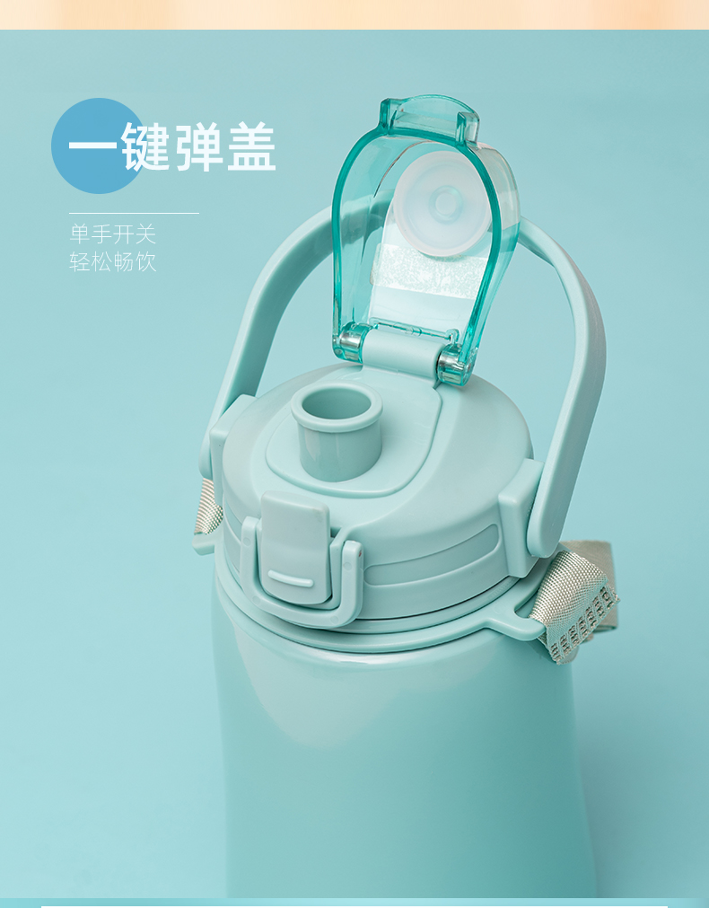980ML背带款提手瘦腰保温杯大容量304不锈钢便携水杯