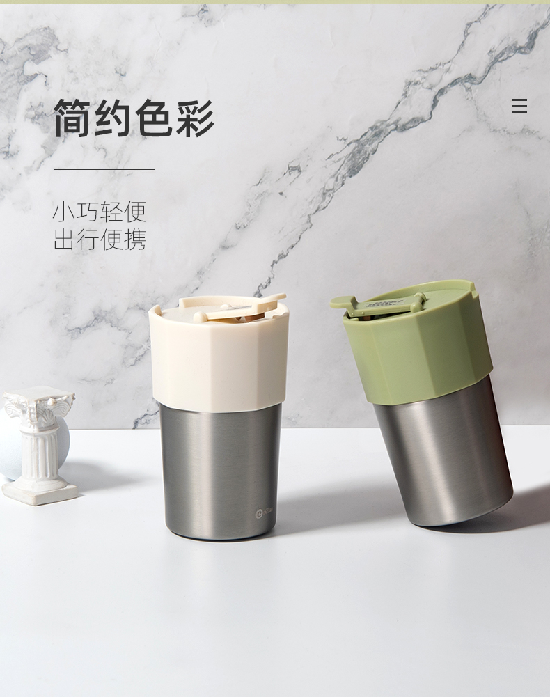 300ML咖啡保温杯304不锈钢时尚简约男女士商务水杯